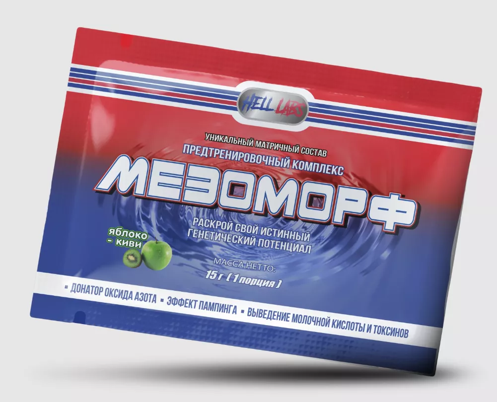 Пробник Hell Labs МЕЗОМОРФ 12g(Сашет)НЕВЕРНАЯ