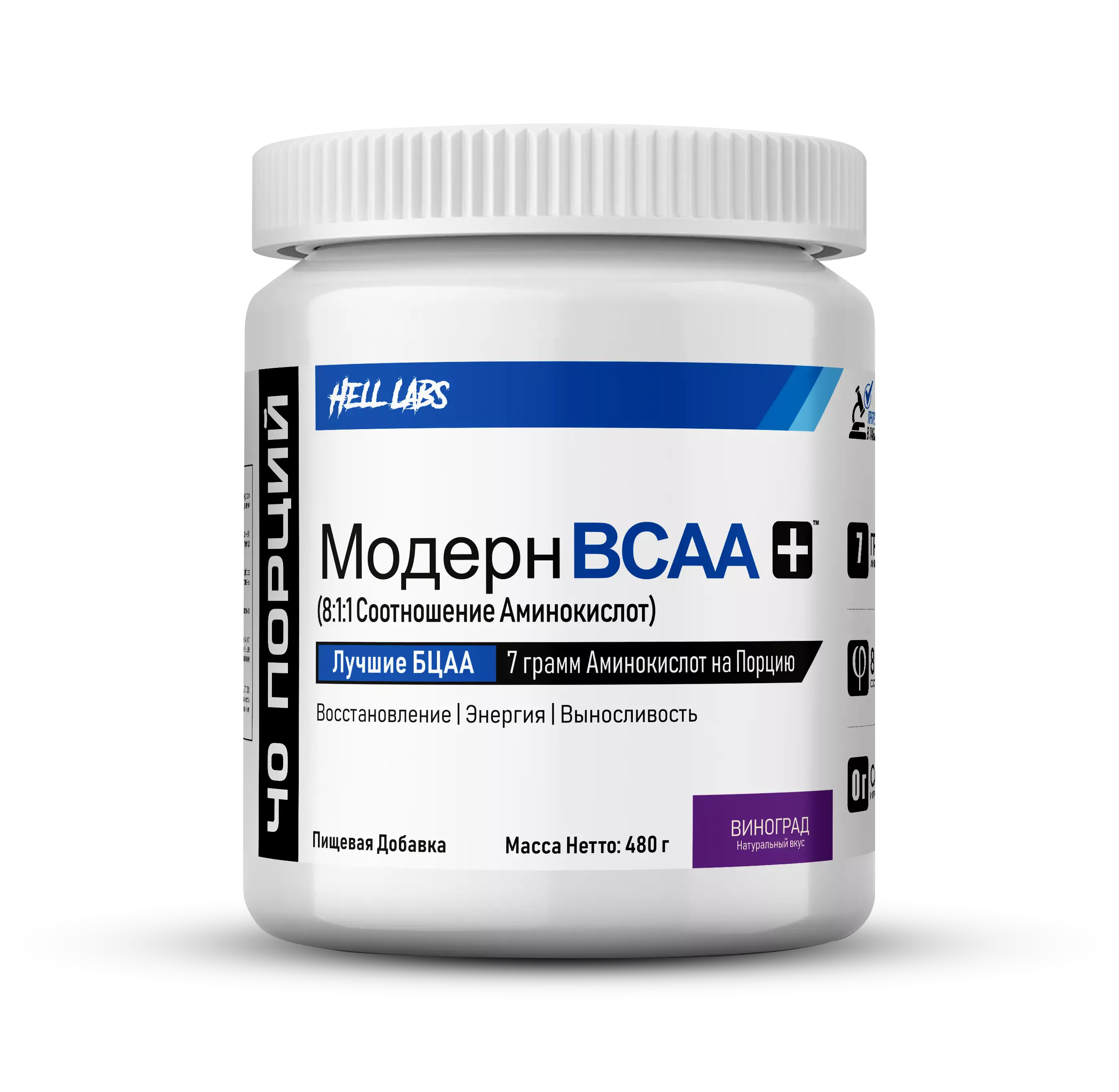 Hell Labs Modern BCAA 480 g