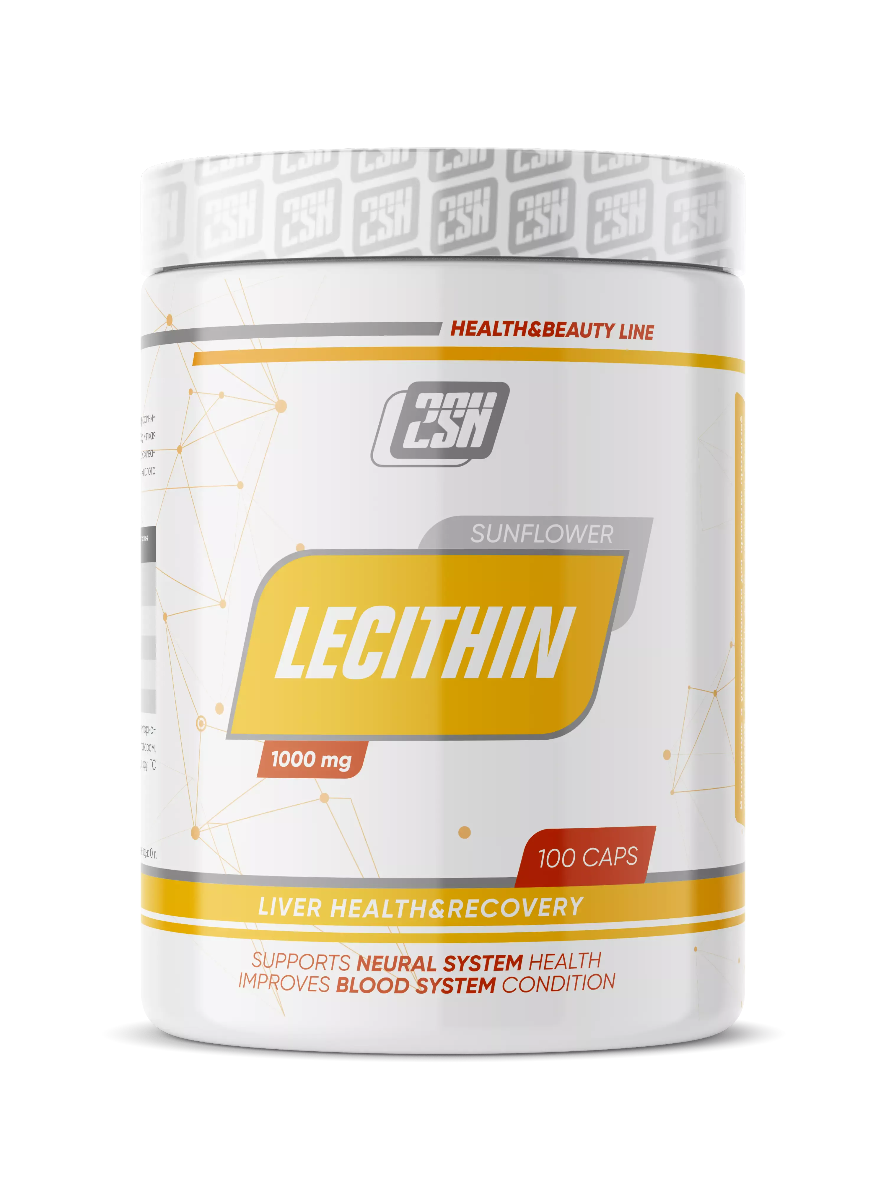 2SN Sunflower Lecithin 1000mg 100 softgels