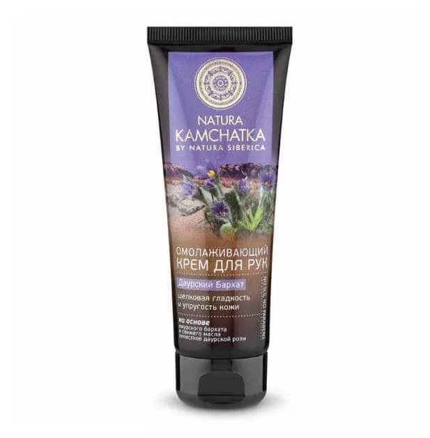 Natura Siberica KAMCHATKA Крем для Рук 75ml