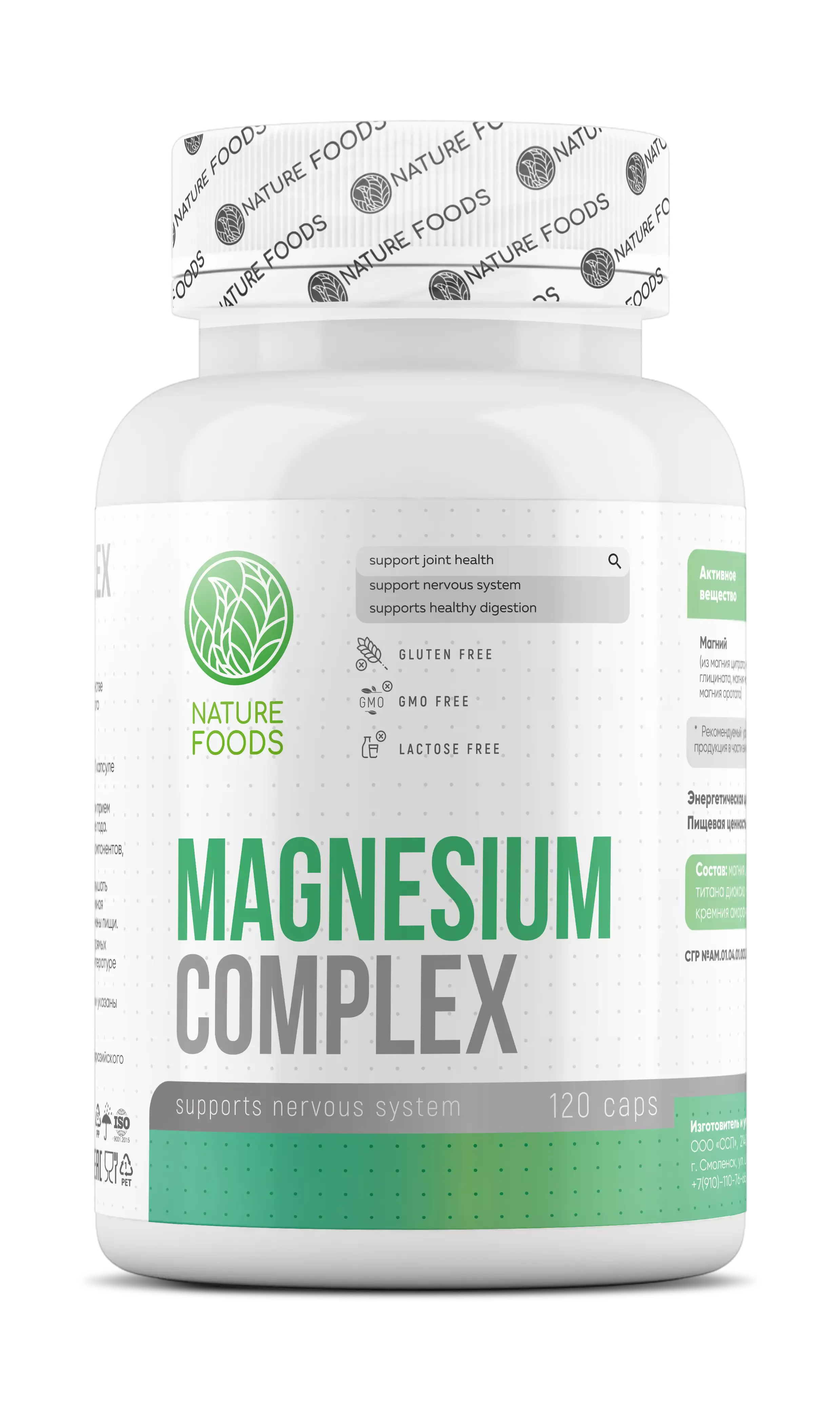 Nature Foods Magnesium complex 120 caps