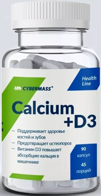 Cybermass Calcium+D3 90caps