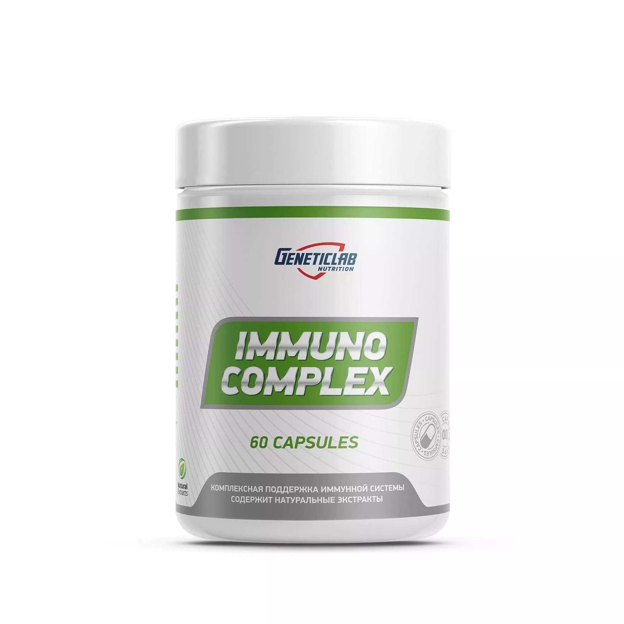 Genet Immuno Complex 60 caps