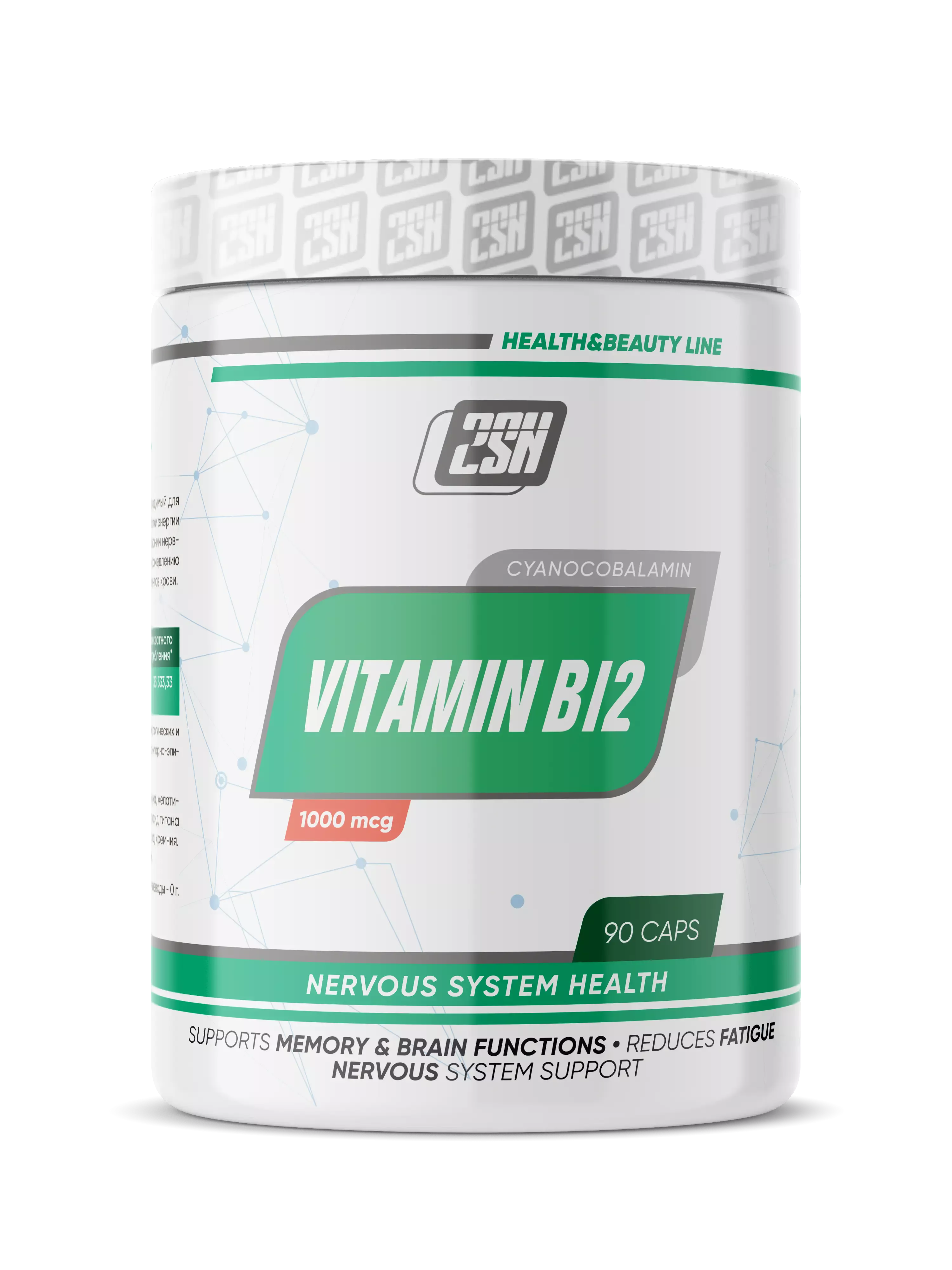 2SN Vitamin B12 1000mcg 90 caps