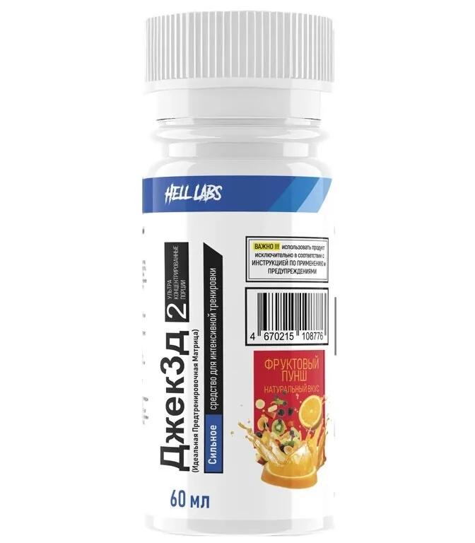 Hell Labs JACK3D 60ml
