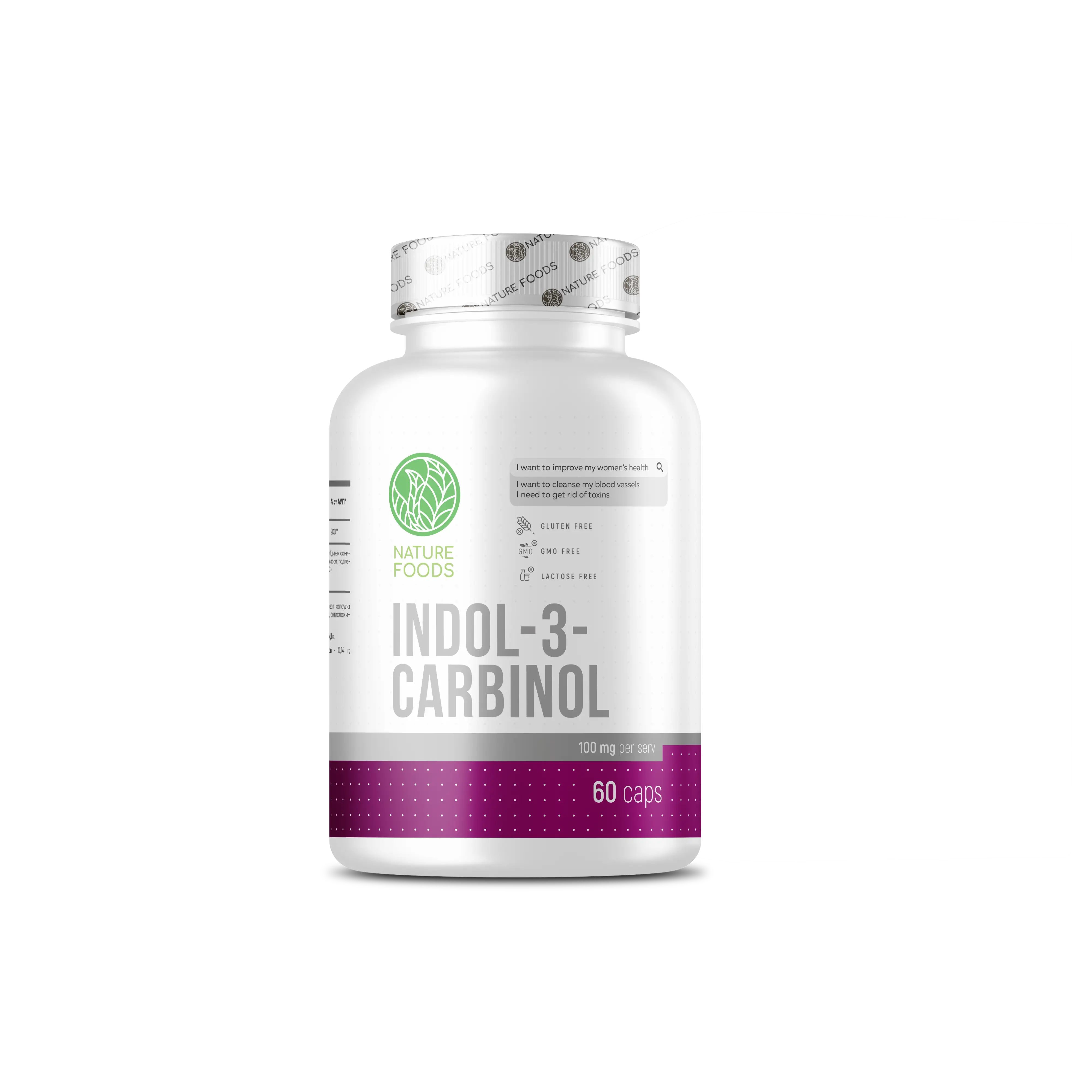 Nature Foods Indol-3-Carbinol 60 caps