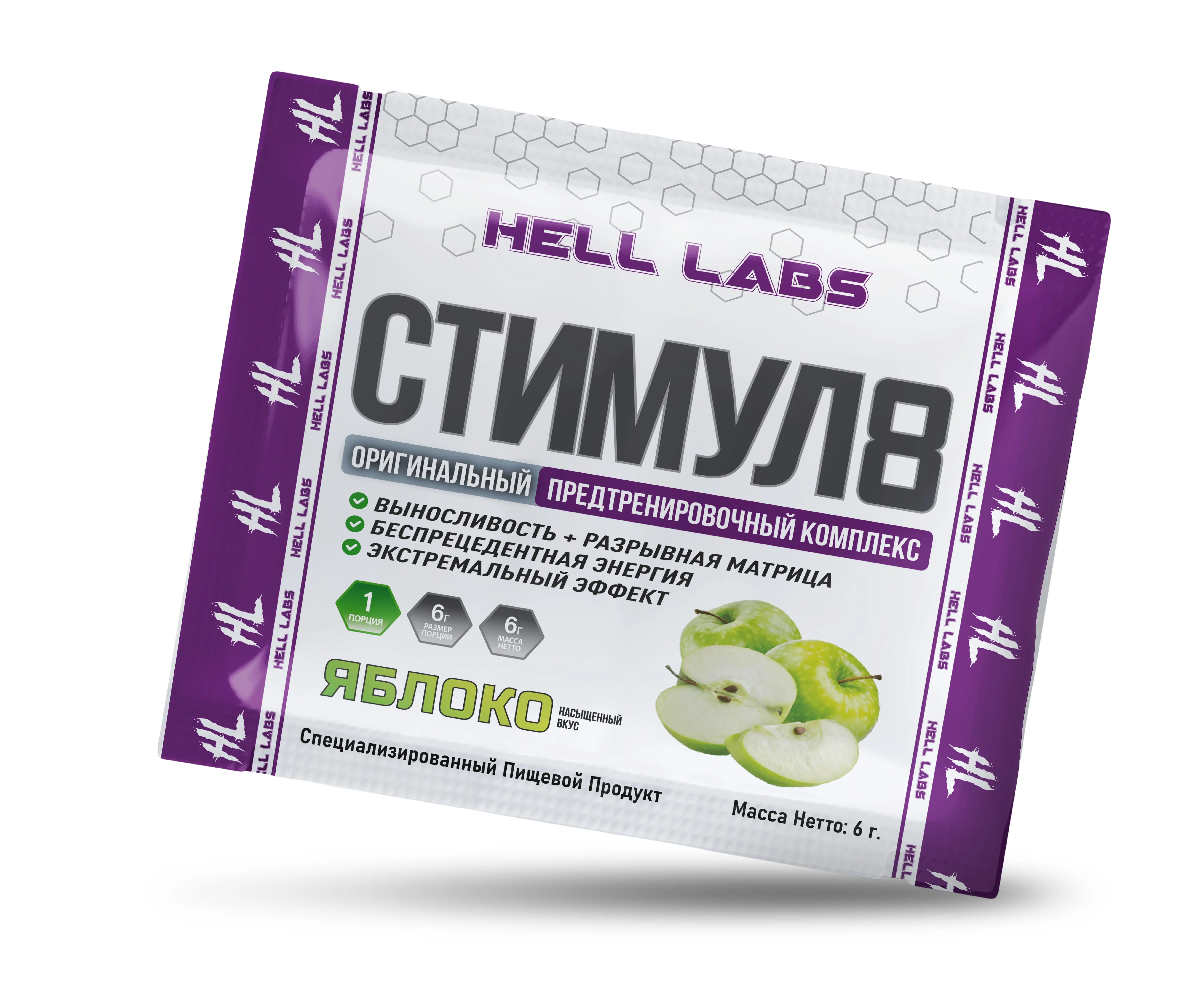 Hell Labs Stimul 8 6g