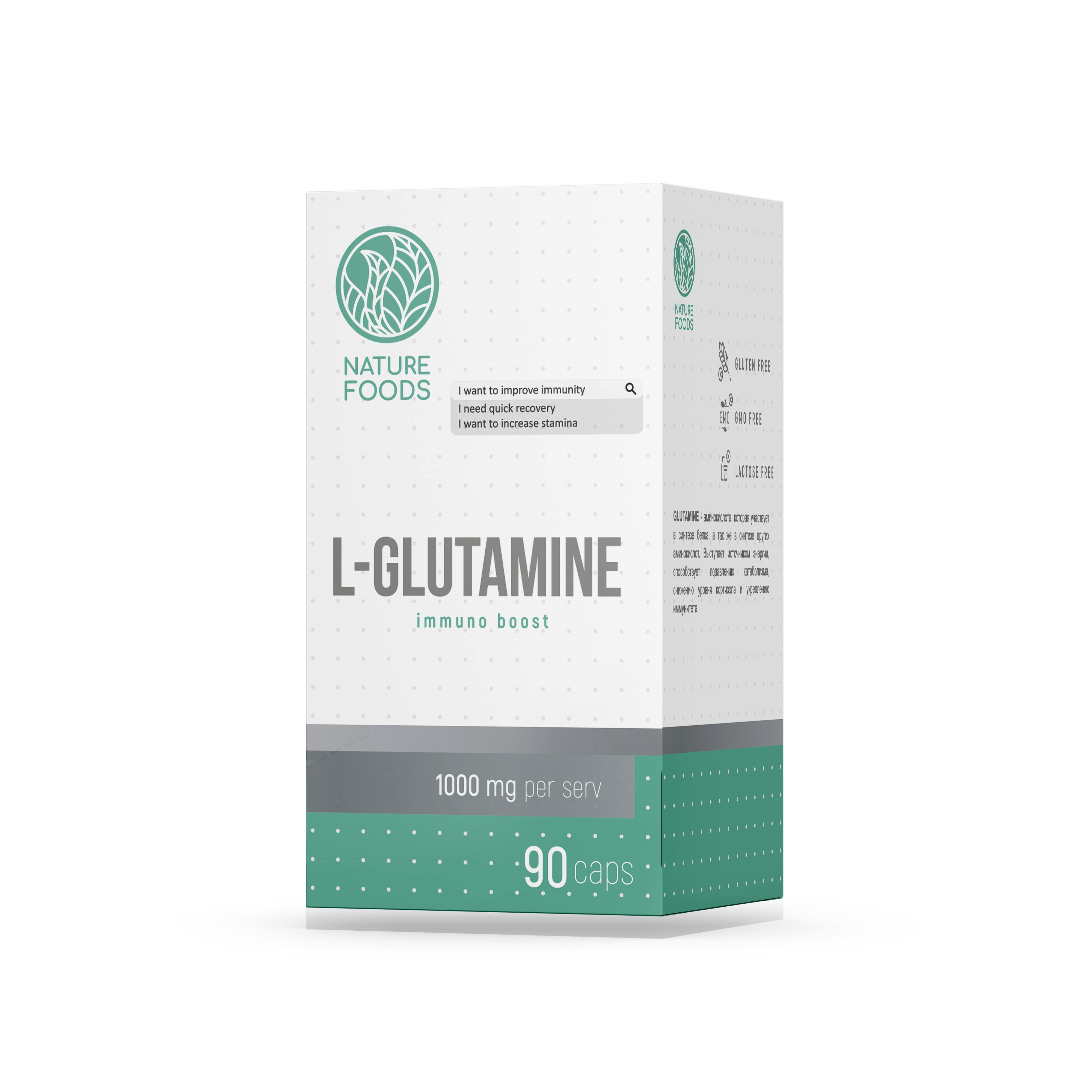 Nature Foods L-Glutamine 1000mg 90 caps фото
