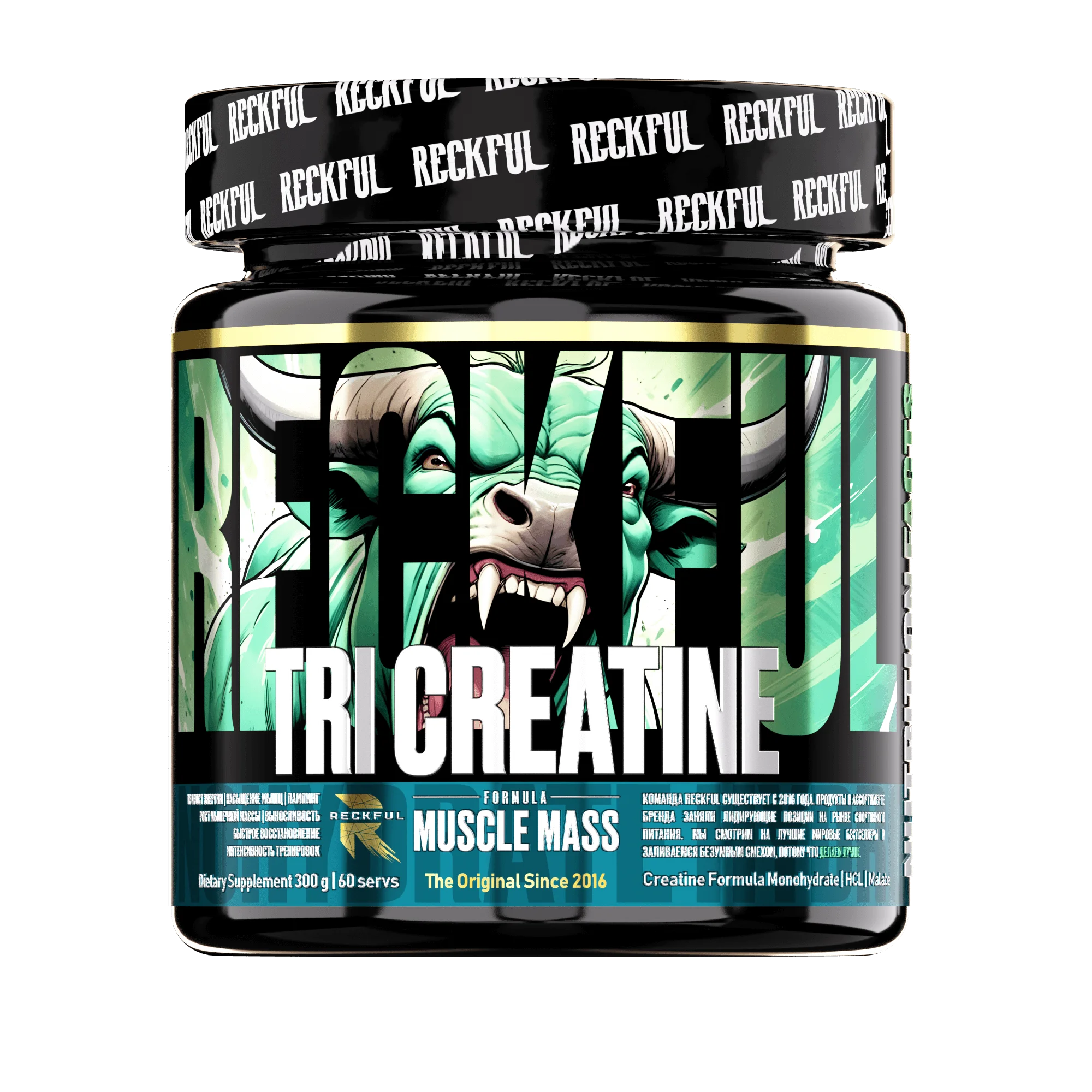 Reckful ® Tri-creatine 300g 60 serv