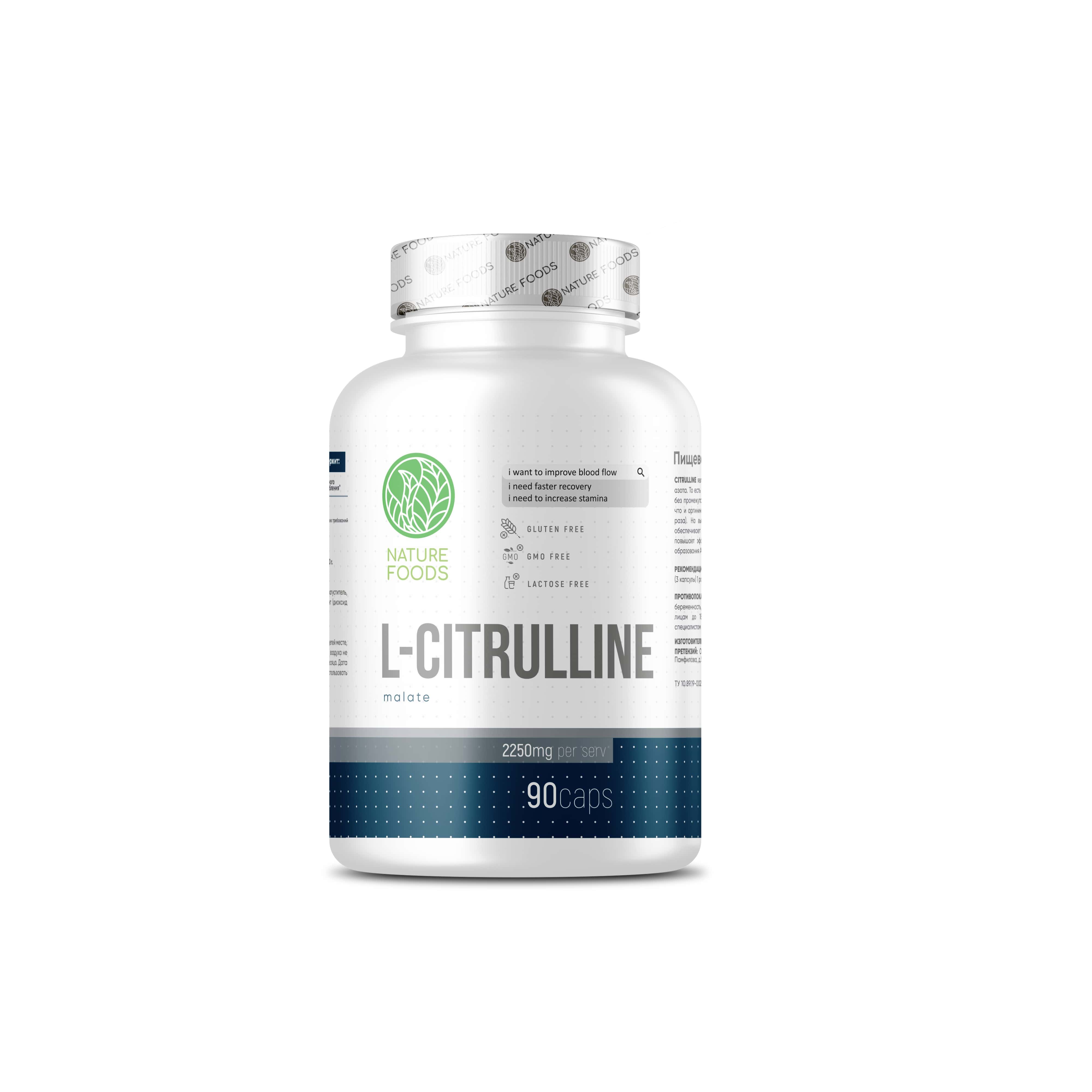 Nature Foods L-Citrulline Malate 90 caps