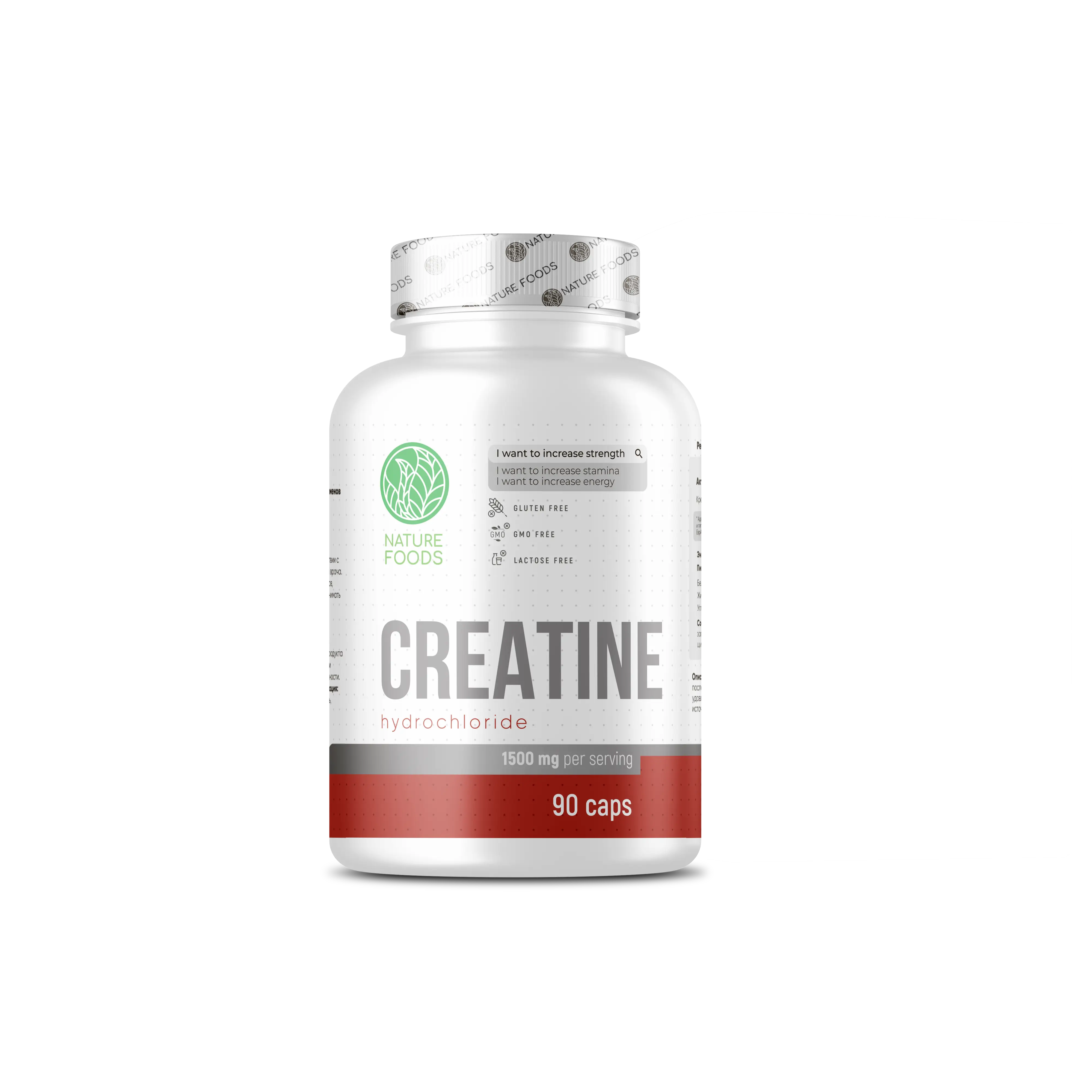 Nature Foods Creatine Hydrochloride 90 caps