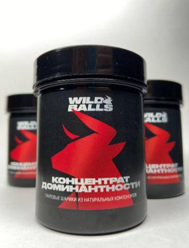 WildBalls 10 serv