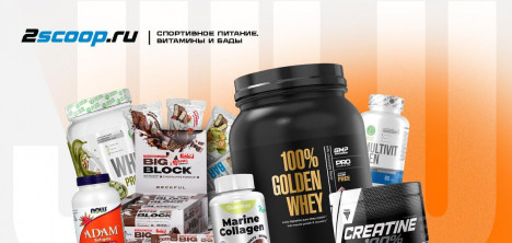 Июльская распродажа