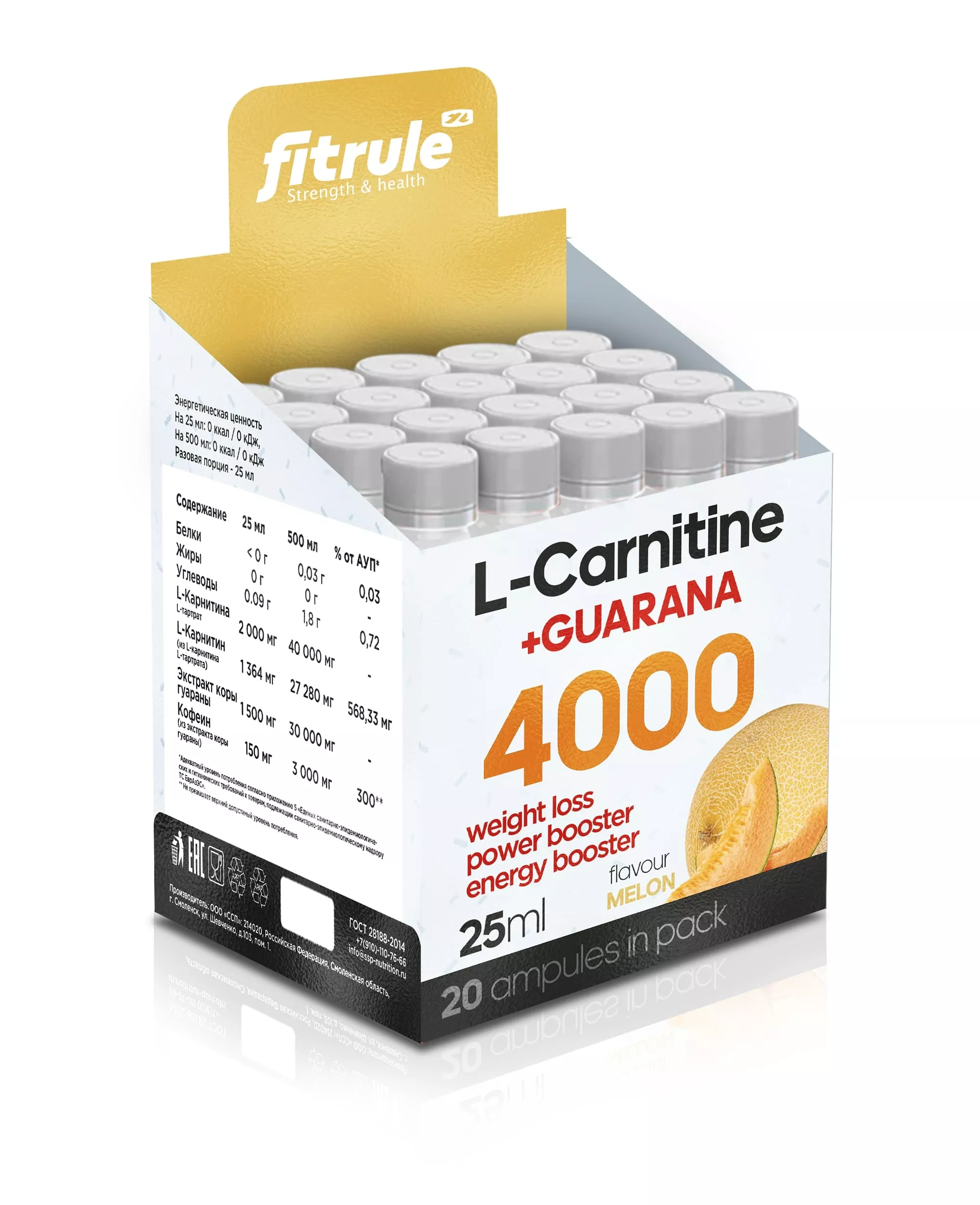 Fitrule L-Carnitine + Guarana 4000mg 25ml фото