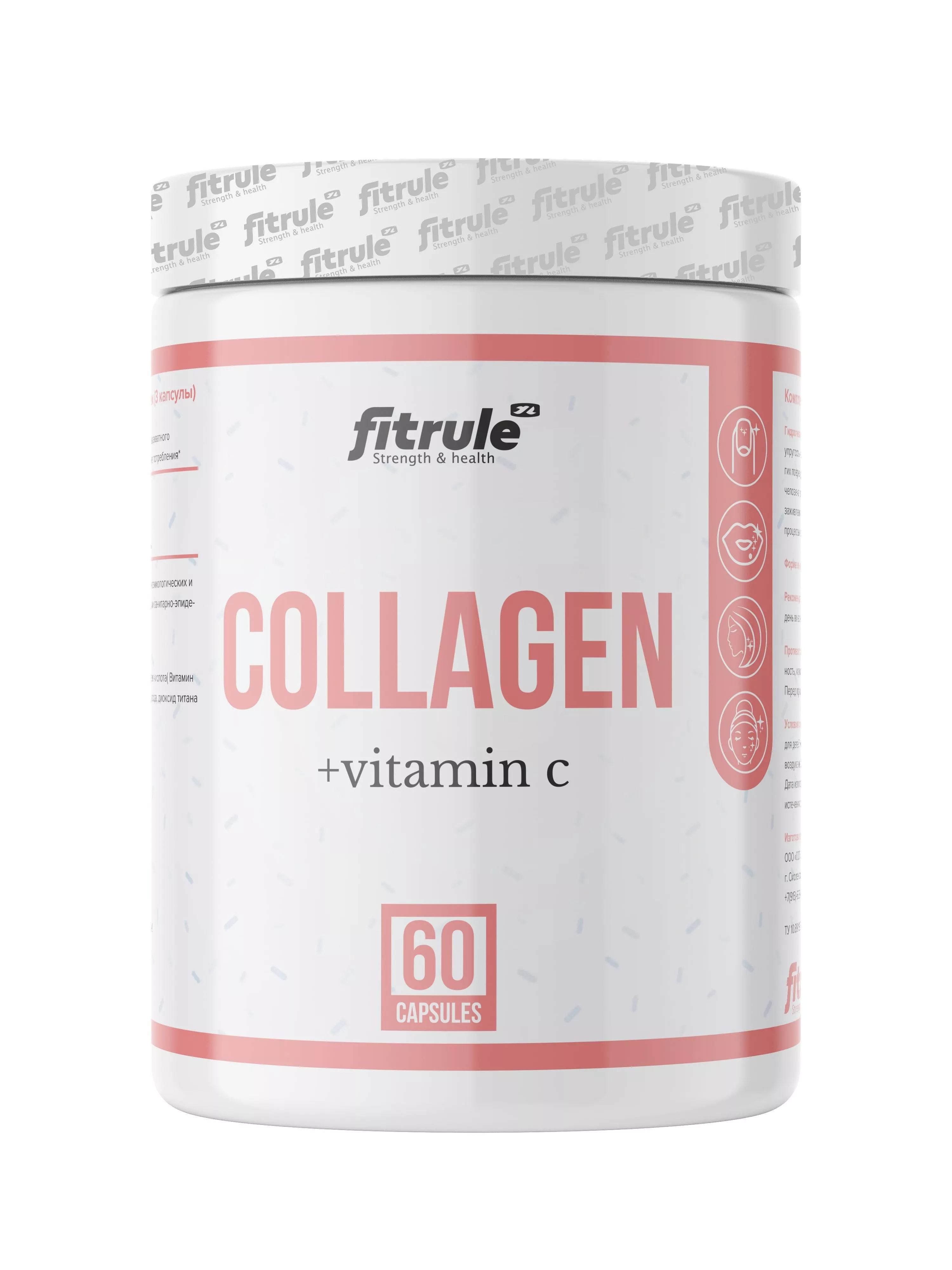 Fitrule Collagen + Vitamin C 60 caps фото