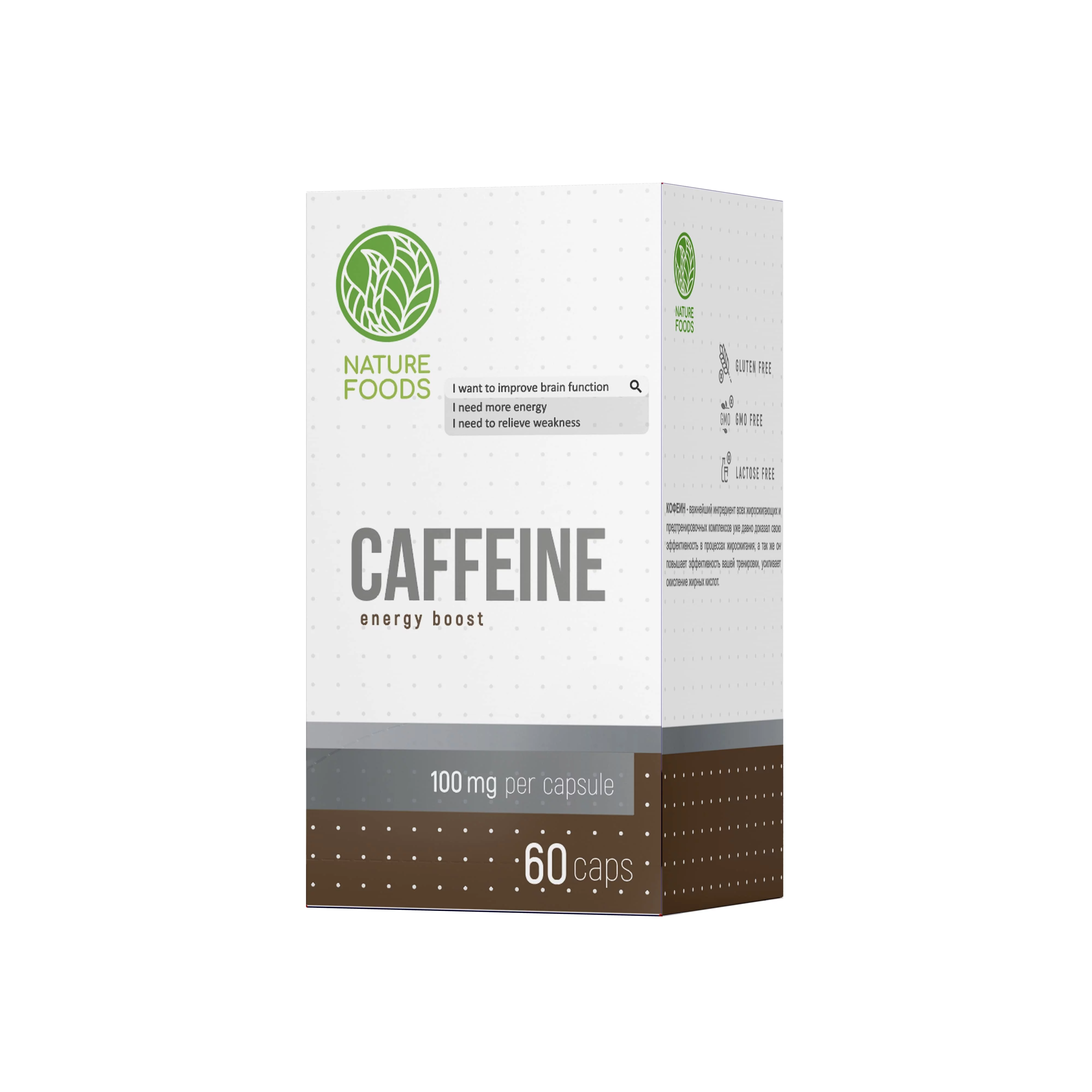 Nature Foods Caffeine 100mg 60 caps фото